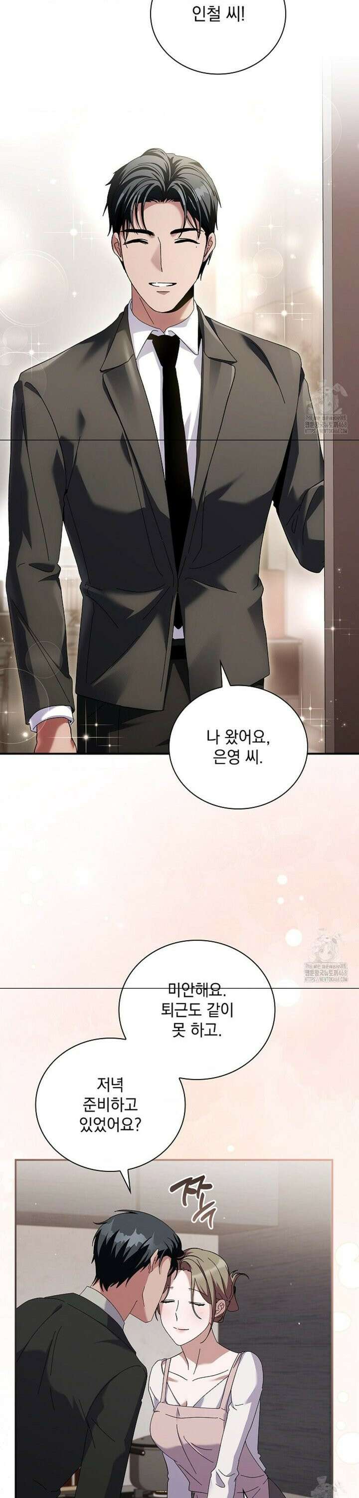 다이브[레진] 30화 4