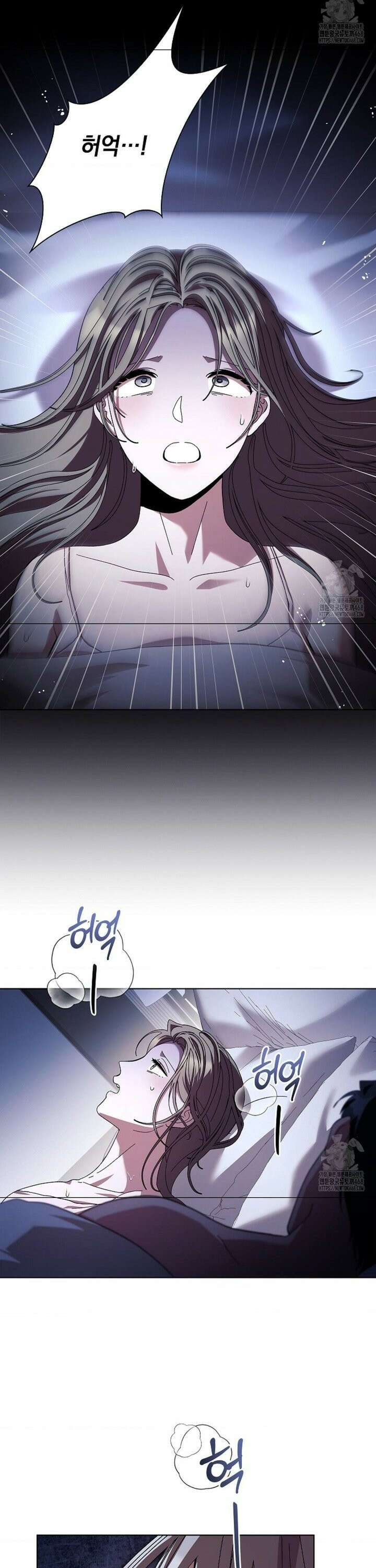 다이브[레진] 30화 20