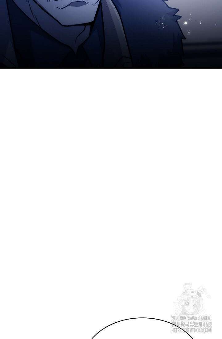마왕 어플로 S급 헌터가 되었습니다 141화 14