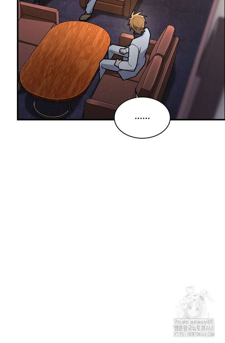 마왕 어플로 S급 헌터가 되었습니다 141화 82