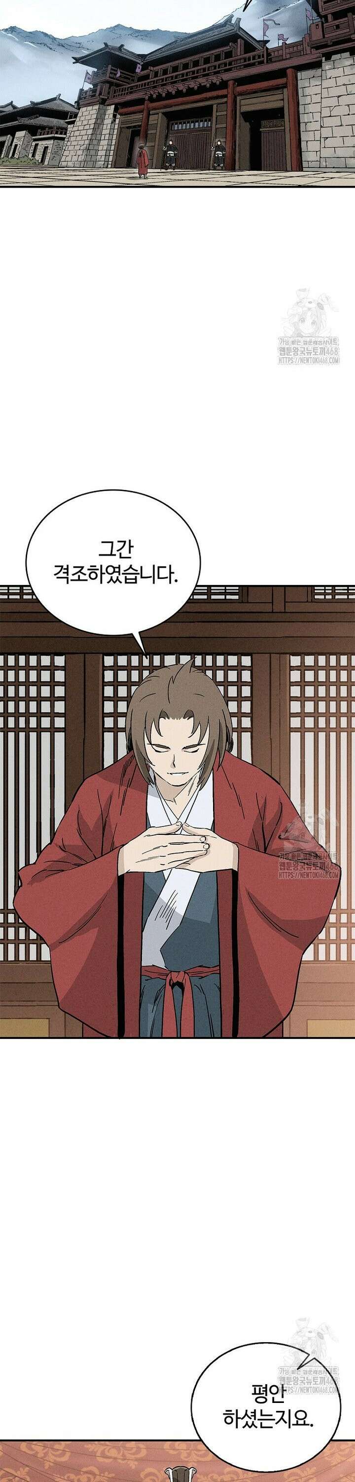 화타가 된 외과의사 154화 7