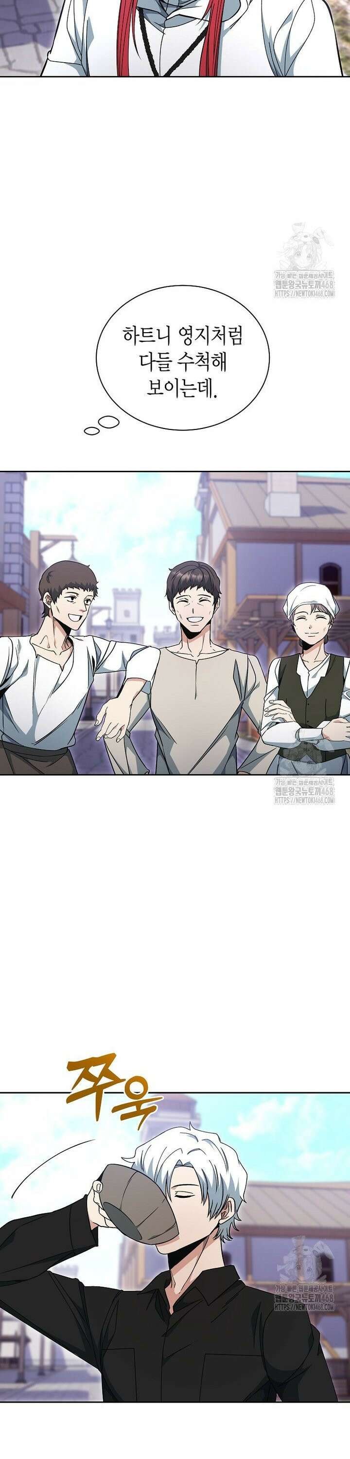 윈터벨 22화 6