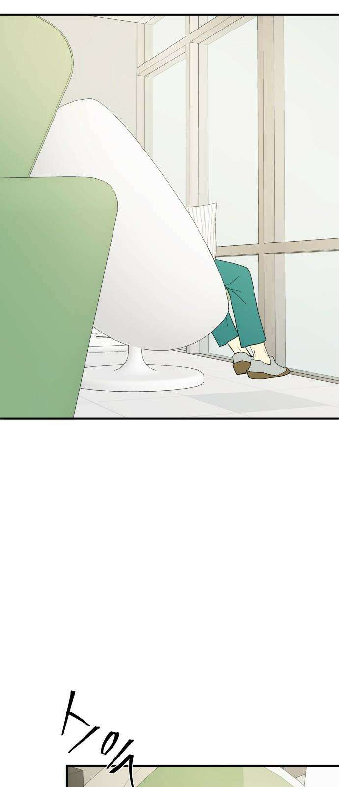 롤플레잉 47화 4