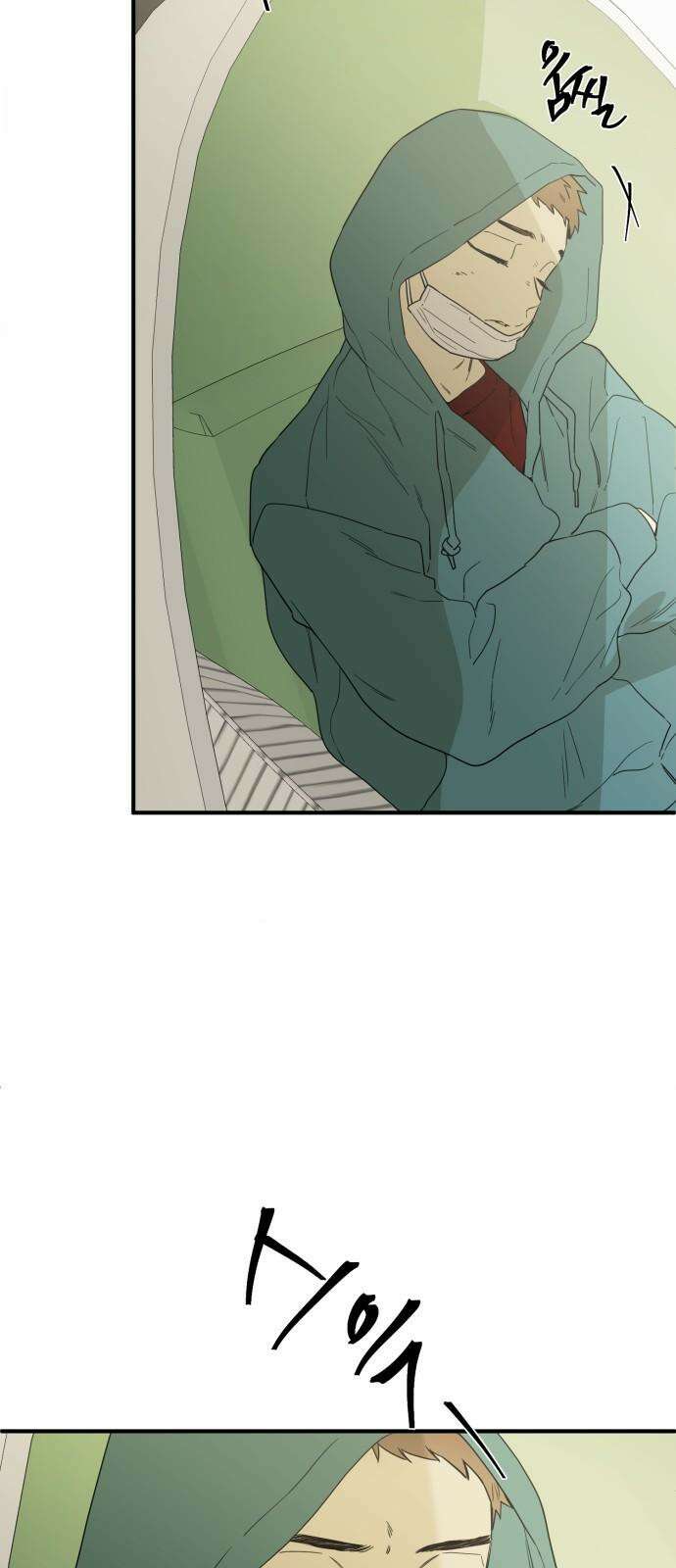 롤플레잉 47화 5