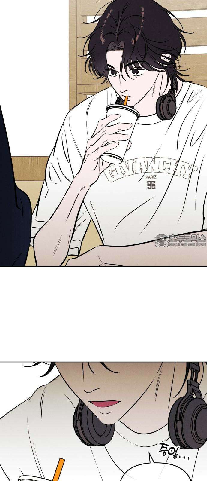 불 빌려드릴까요? 54화 12