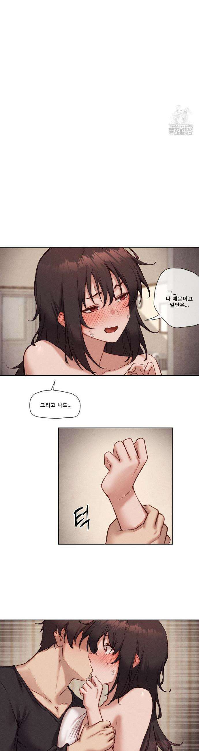 이웃집 가챠걸 46화 4