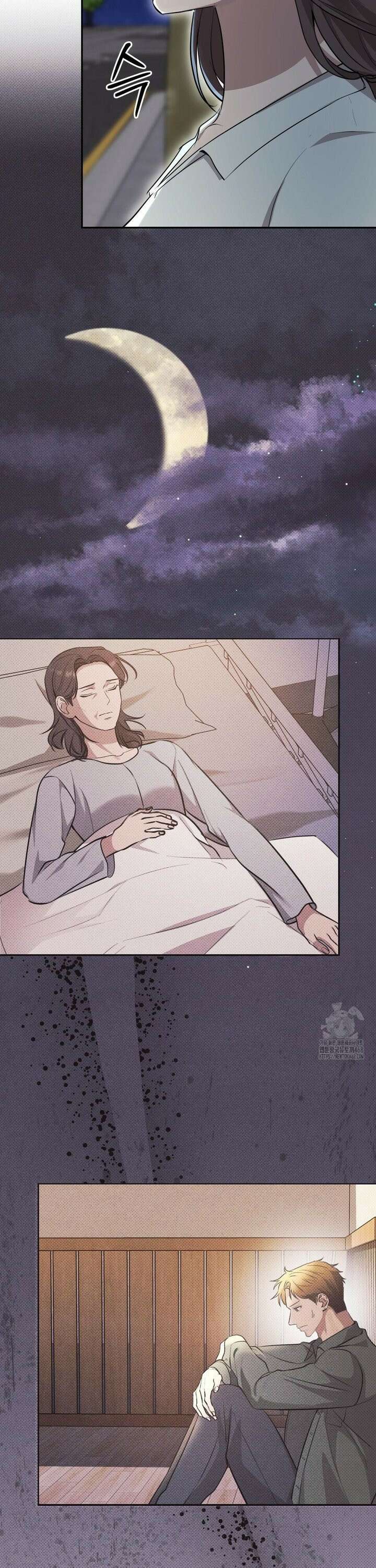너라는 계절 9화 8