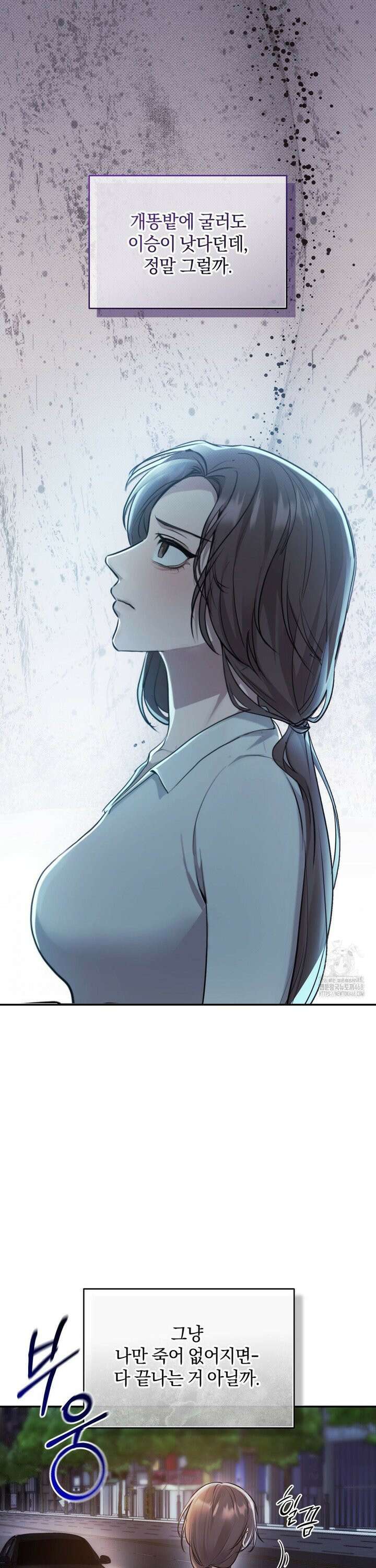 너라는 계절 9화 9