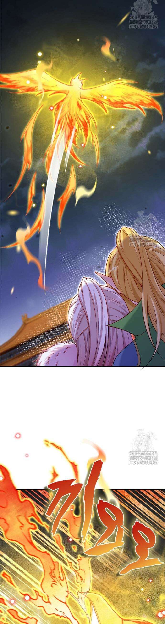 역천사신 366화 24