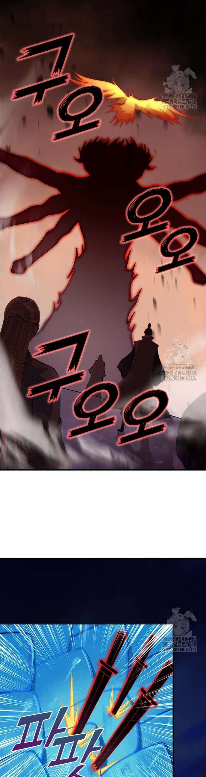역천사신 366화 26