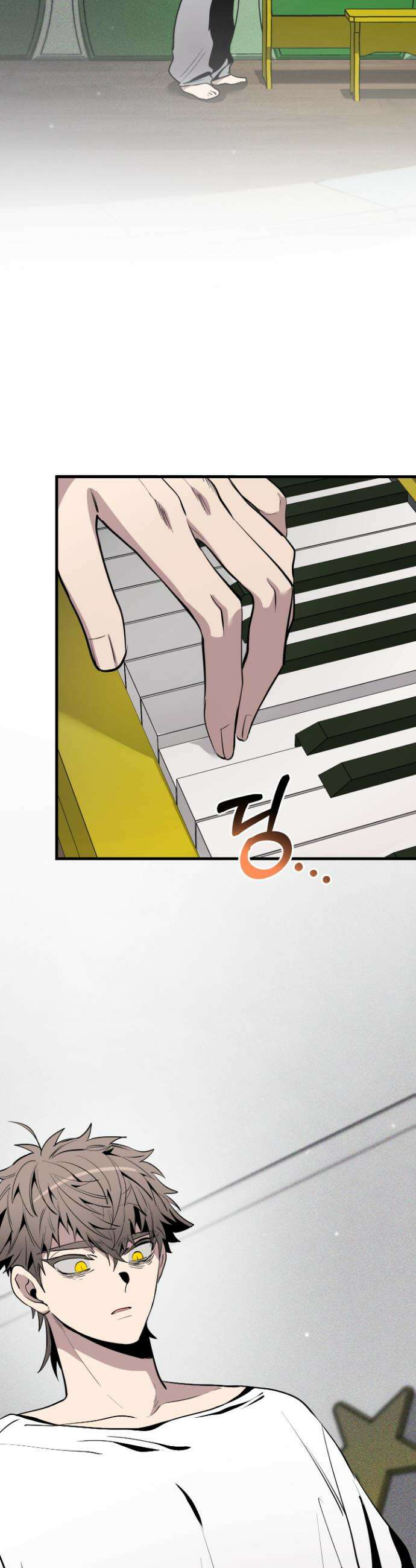블랙 아웃 [봄툰] 2화 2