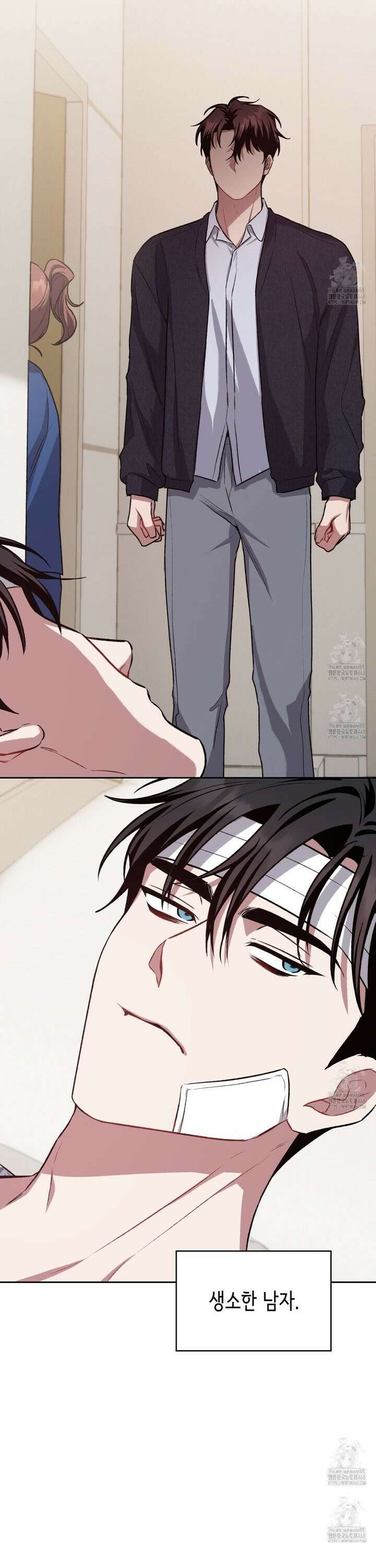앰버 얼럿 10화 7