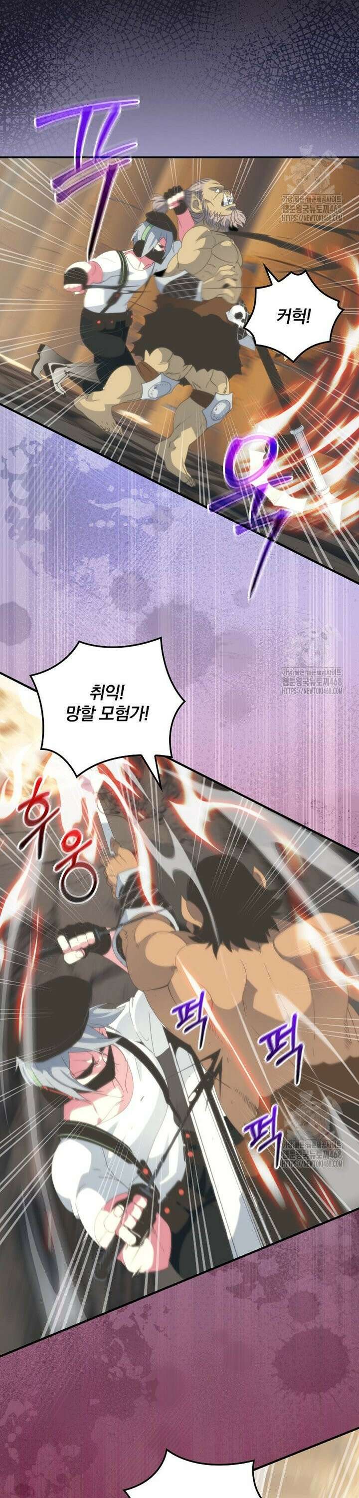 나는 될 놈이다 237화 10