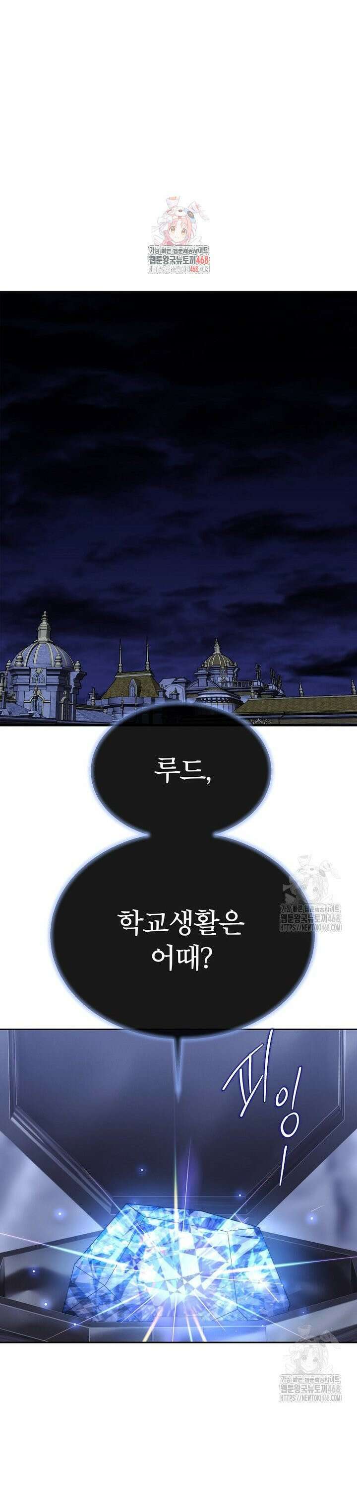 블랙 헤이즈 22화 1