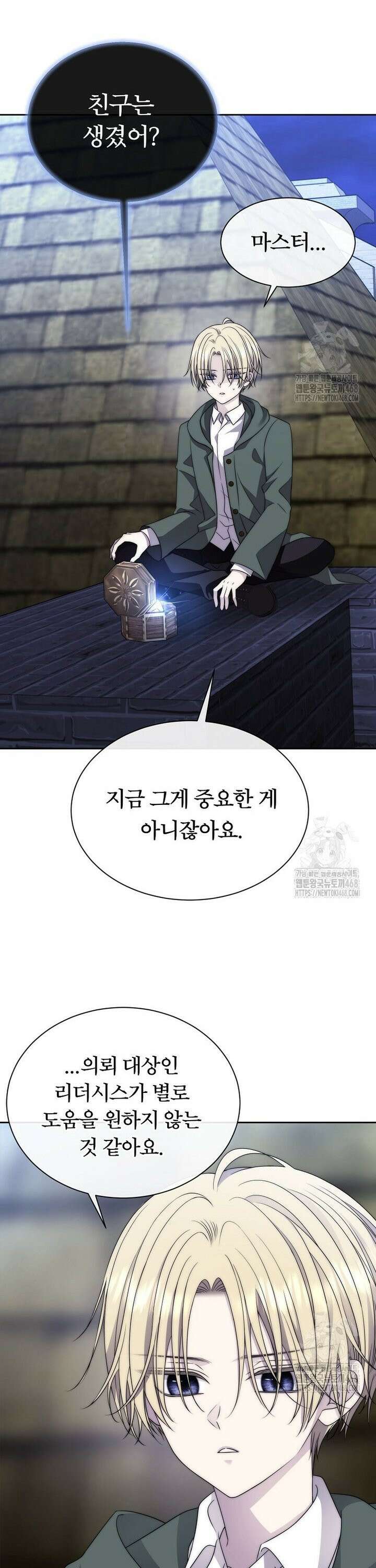 블랙 헤이즈 22화 2