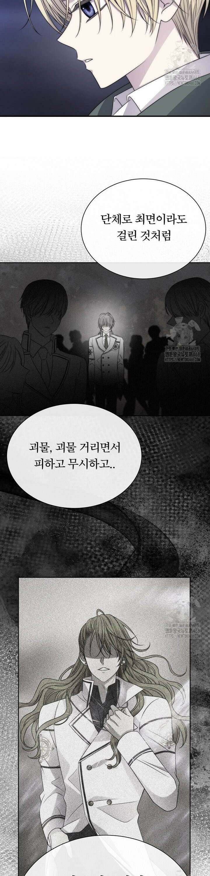 블랙 헤이즈 22화 5