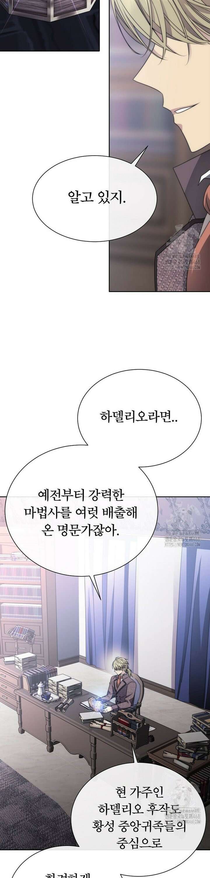 블랙 헤이즈 22화 7
