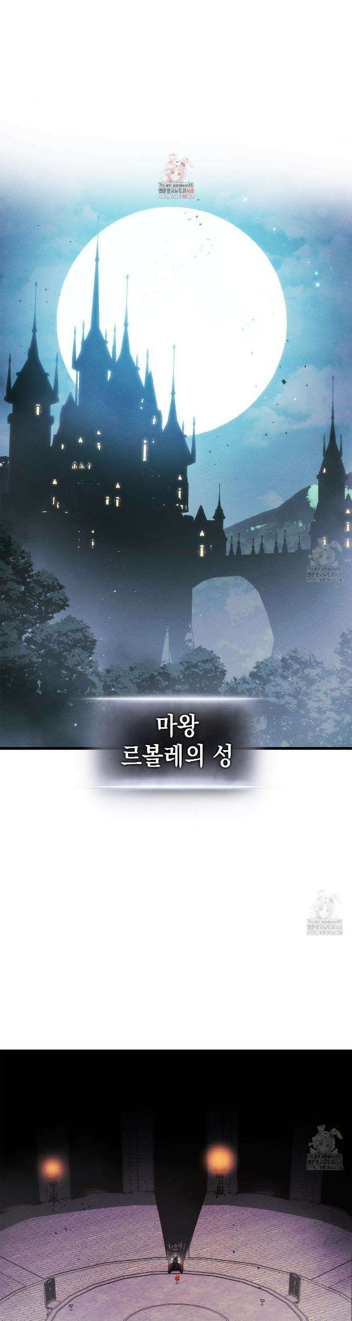 랭커의 귀환 187화 1