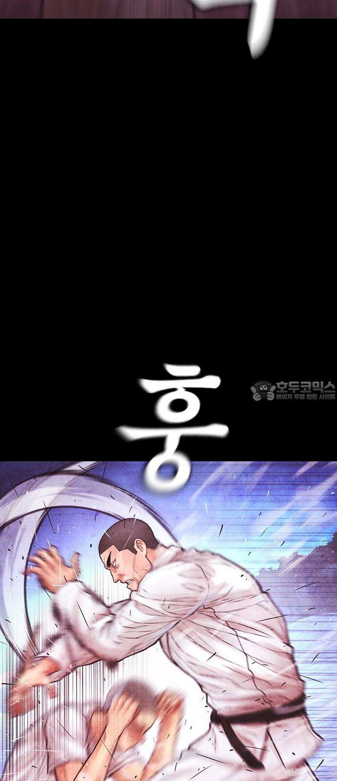 급식아빠 166화 이에에?! 39