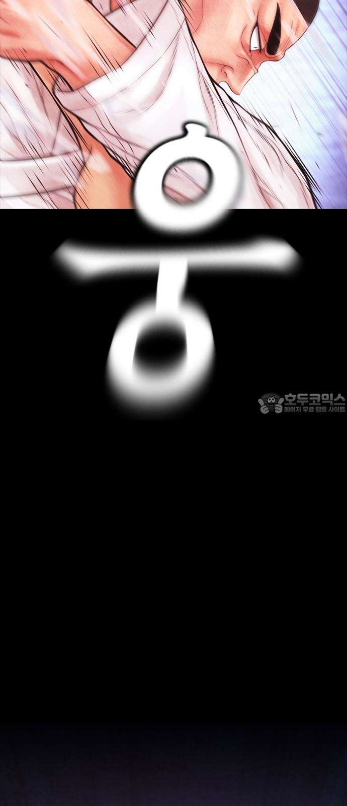 급식아빠 166화 이에에?! 48