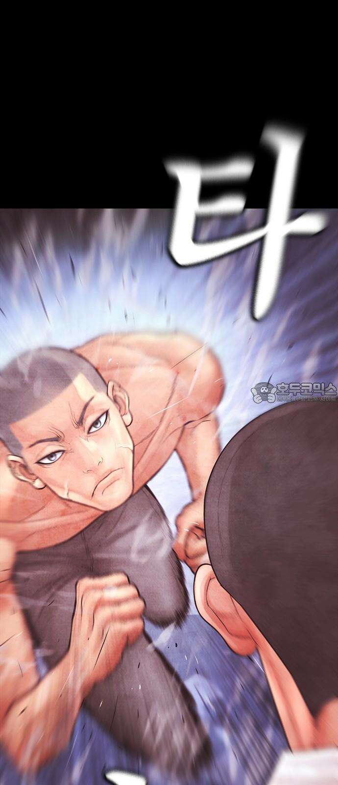 급식아빠 166화 이에에?! 51