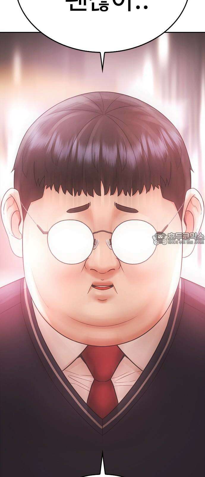 급식아빠 166화 이에에?! 114