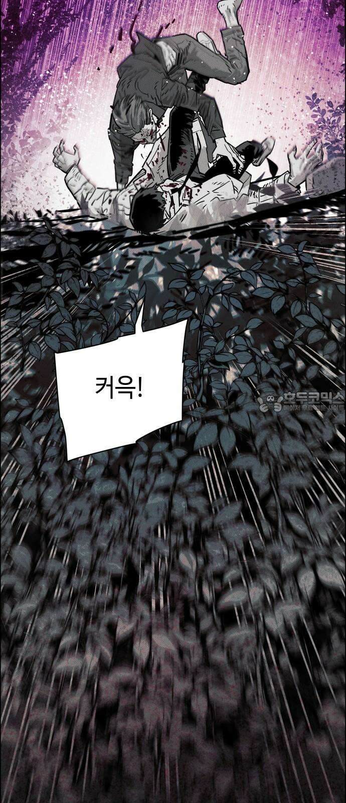 좀비상조 37화 21