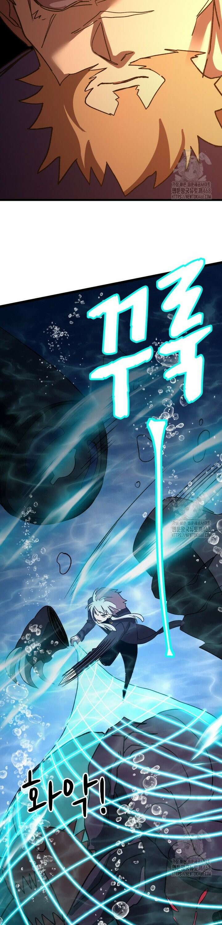 만년 후 미래에서 레벨업 177화 7