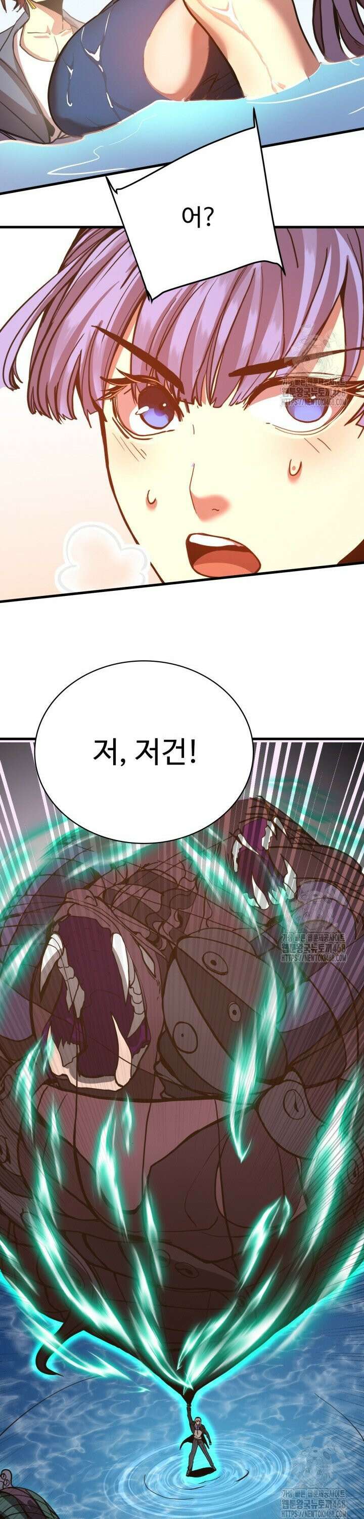 만년 후 미래에서 레벨업 177화 15