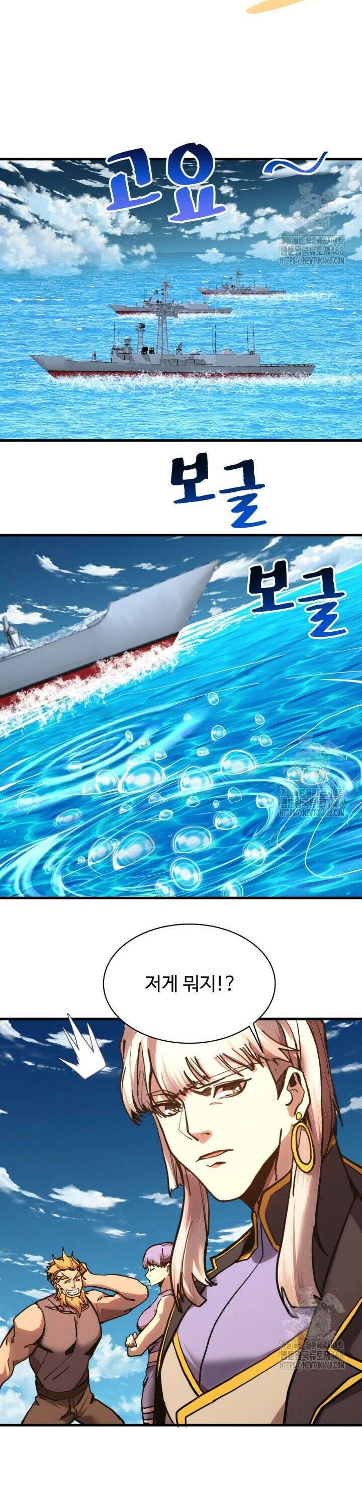만년 후 미래에서 레벨업 177화 29