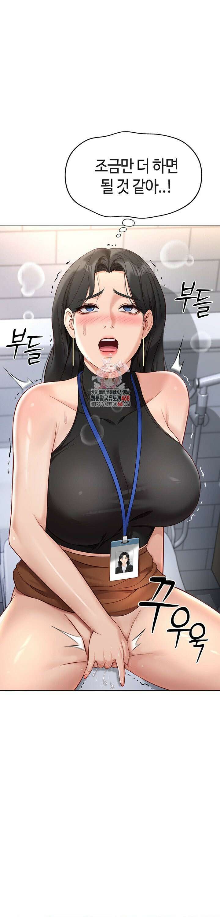상식개변 프로그램 18화 1