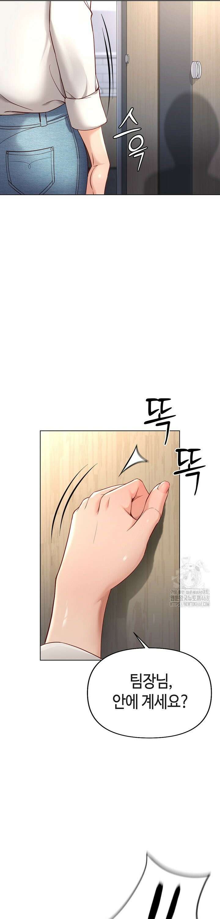 상식개변 프로그램 18화 2
