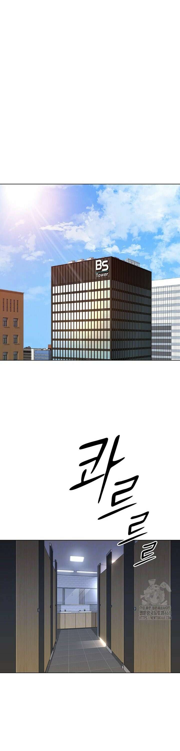상식개변 프로그램 18화 5
