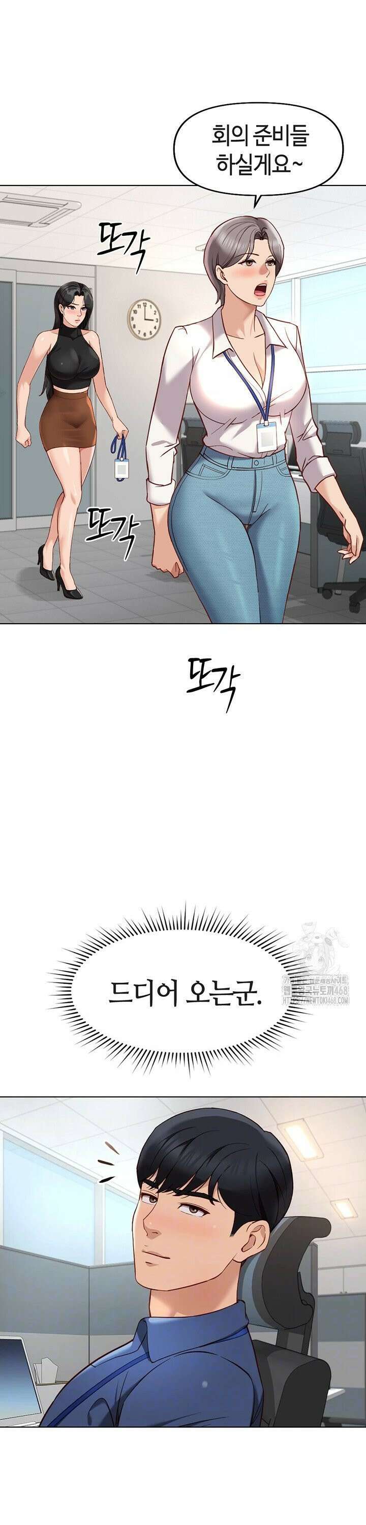 상식개변 프로그램 18화 6