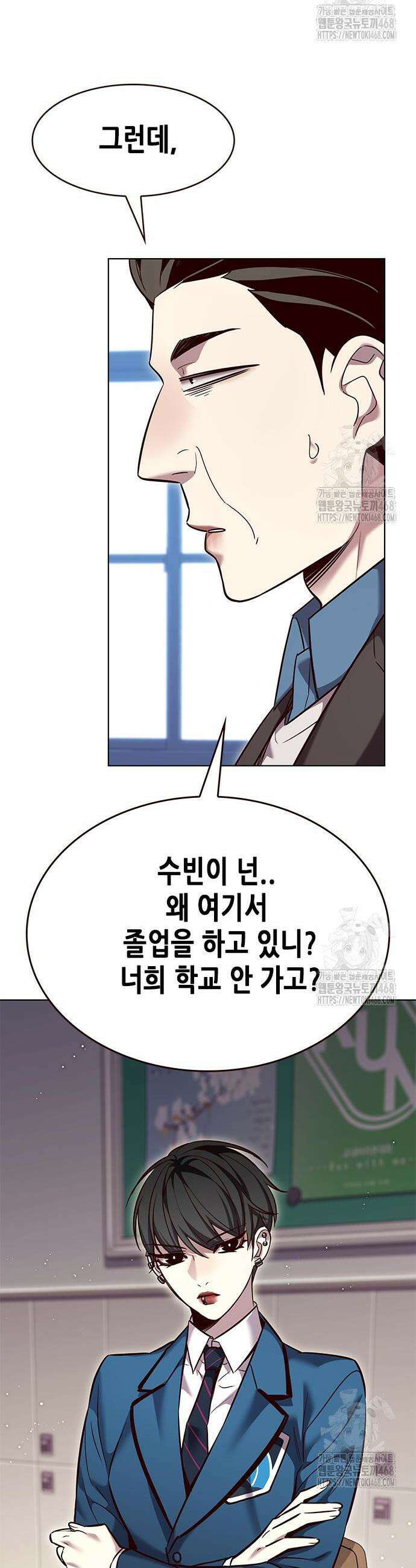 일렉시드 346화 3