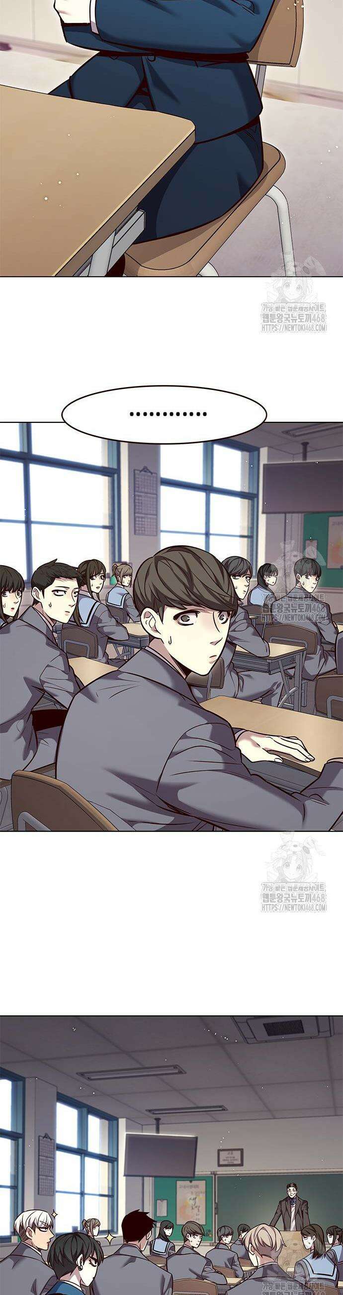 일렉시드 346화 4