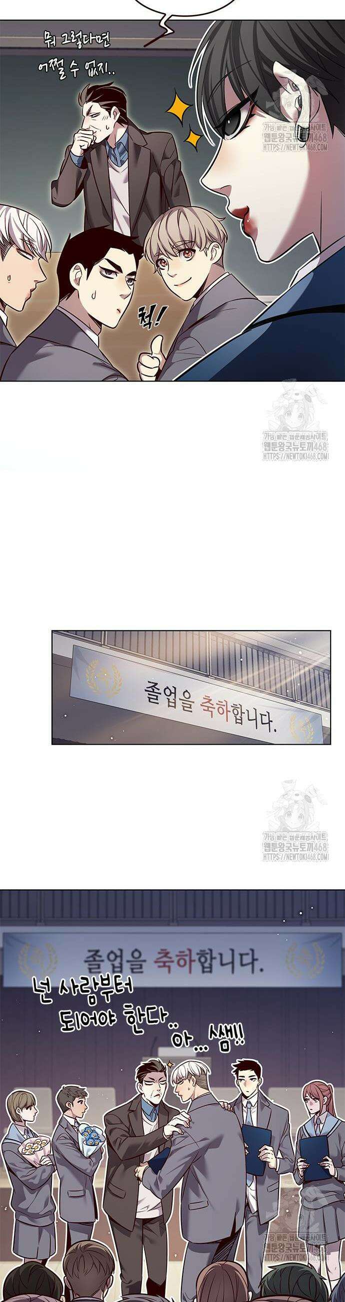 일렉시드 346화 6
