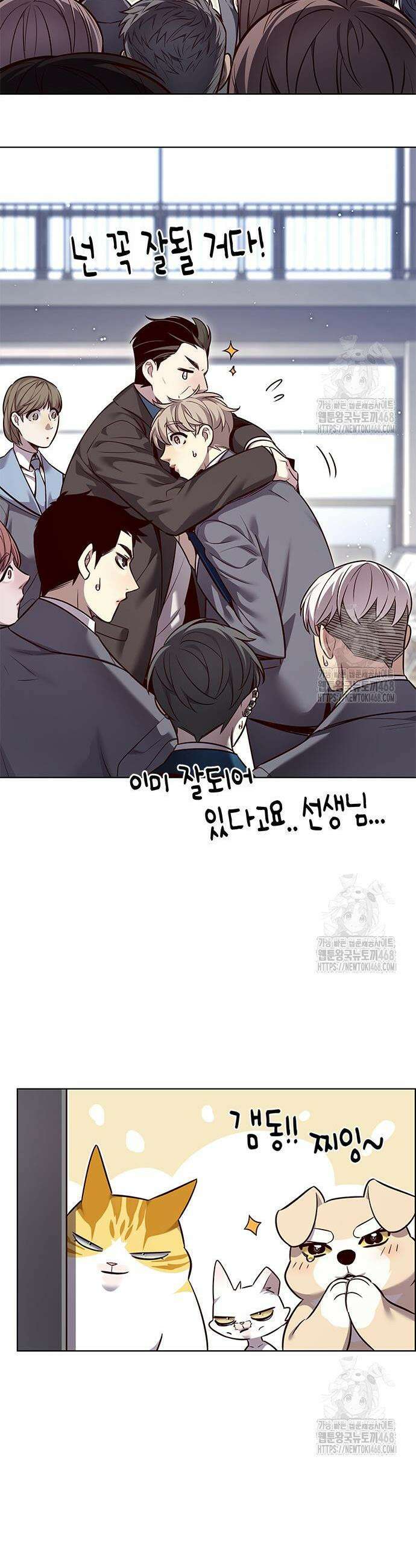 일렉시드 346화 7