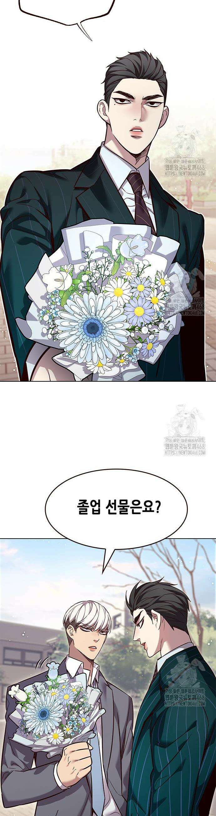 일렉시드 346화 11