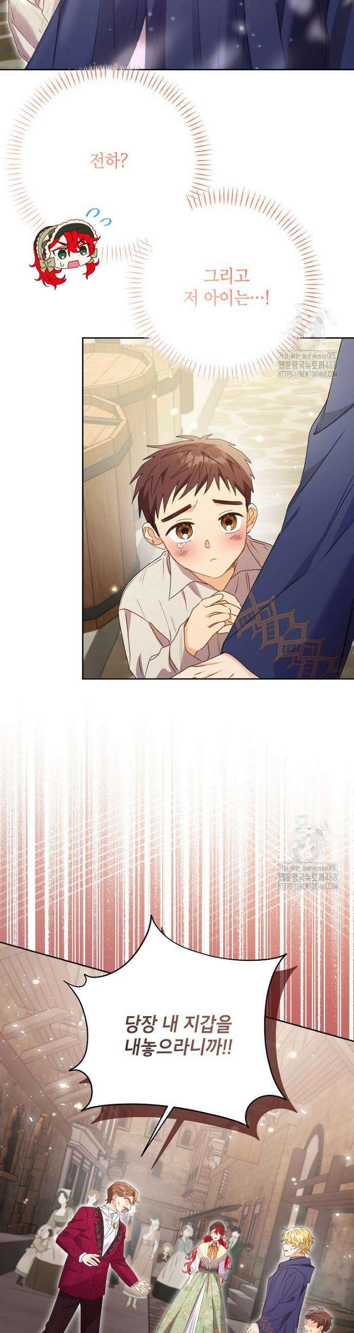 시한부 남편인 줄 알았습니다만? 49화 18