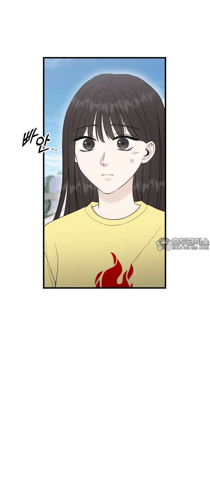 운명해주세요 18화 3