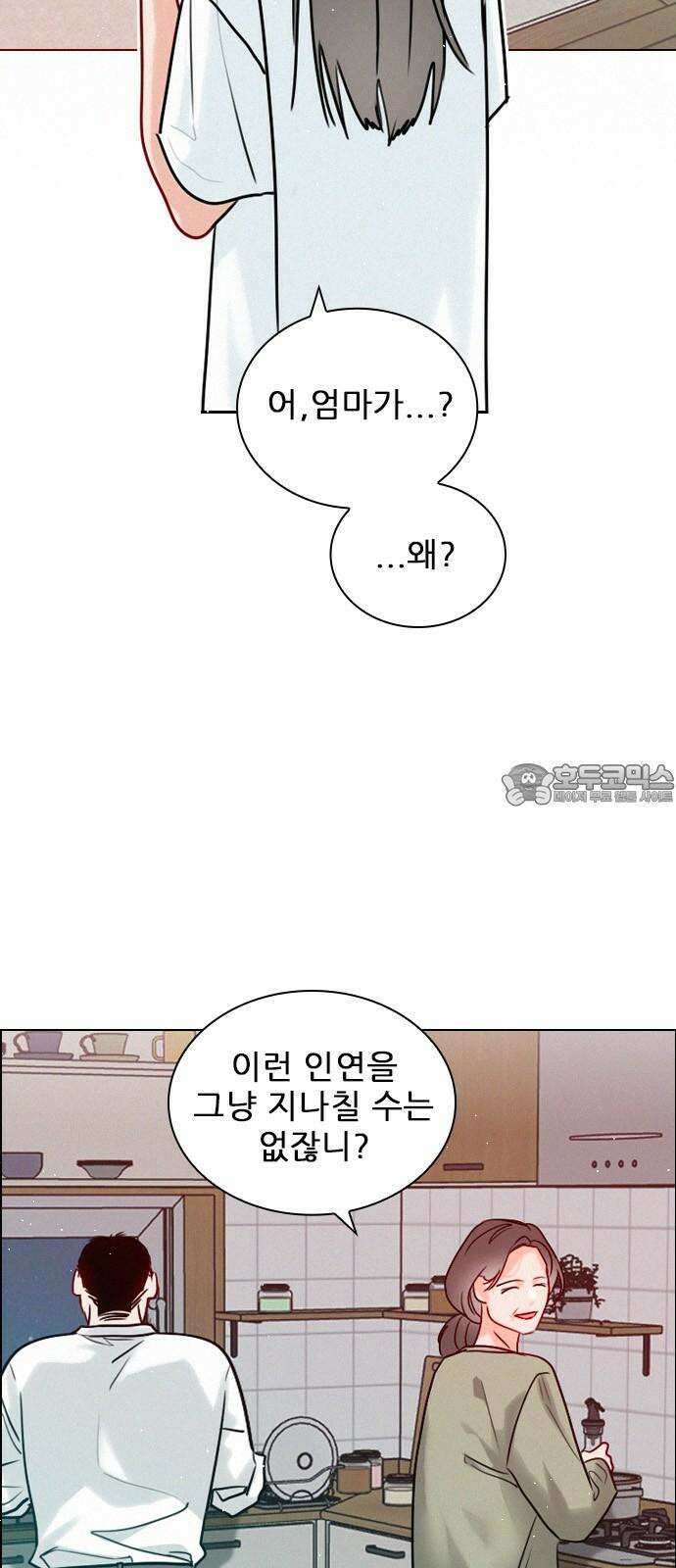 흑역사가 역주행한다 10화 6