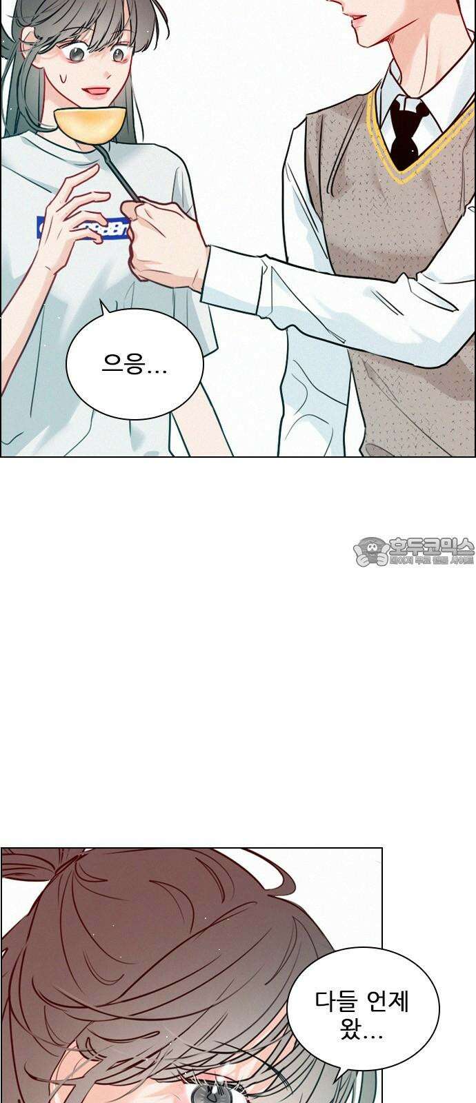 흑역사가 역주행한다 10화 9