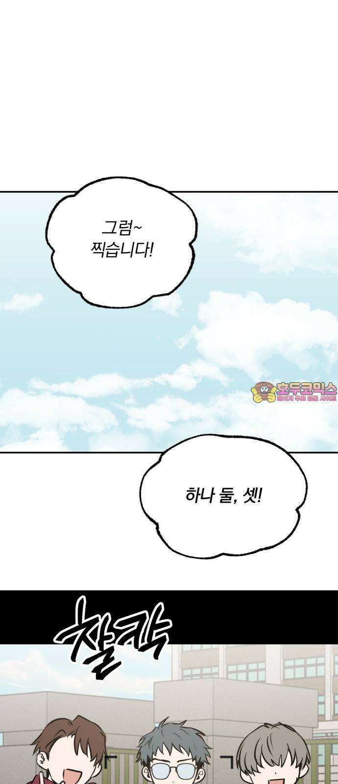 더티드레스 60화  [완결] 1
