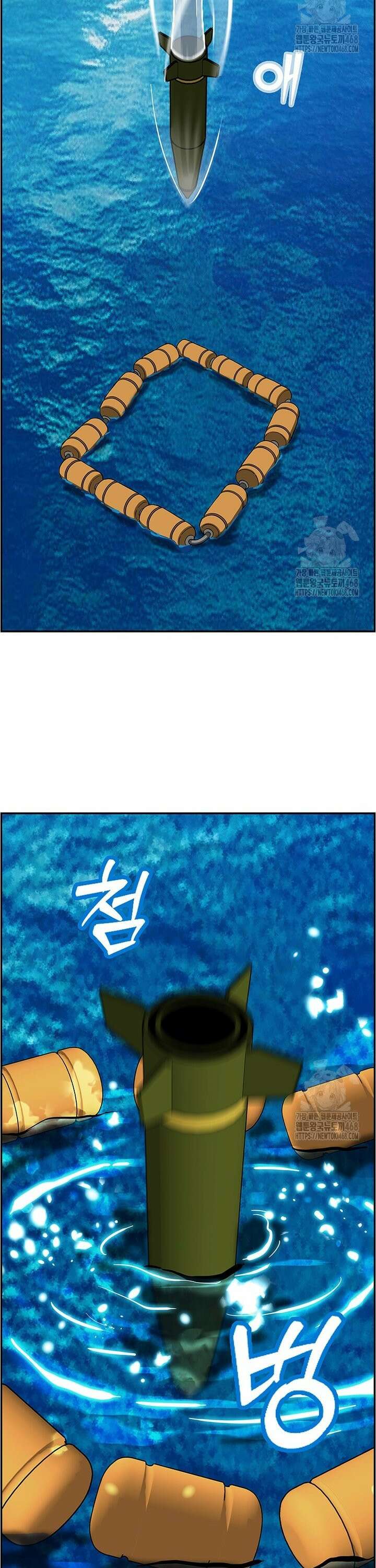 핵무기도 만들어 드릴까요? 42화 2
