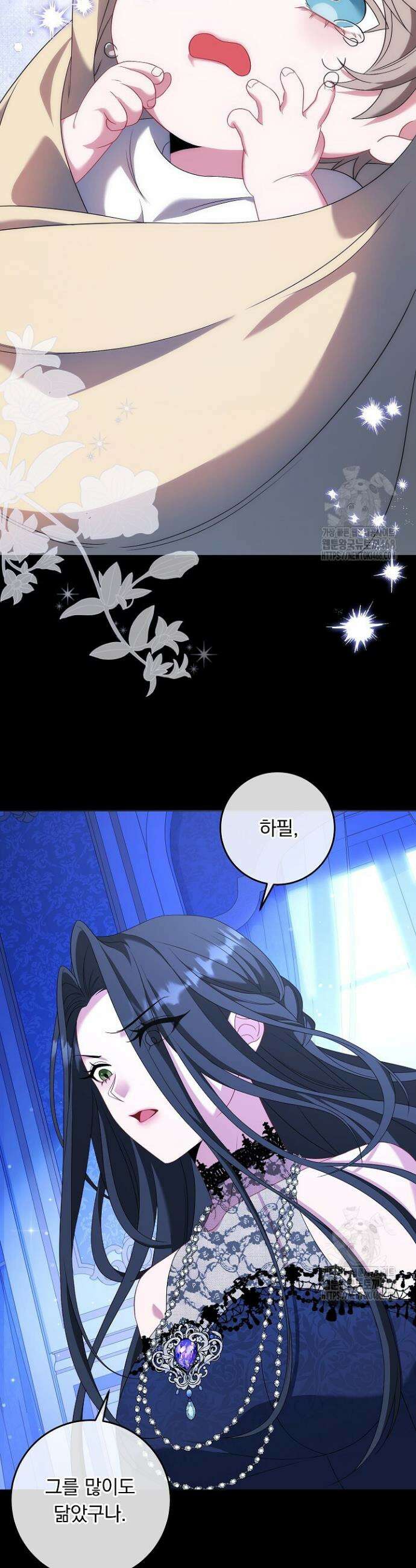 그대 사자의 이름으로 시즌2 31화 3