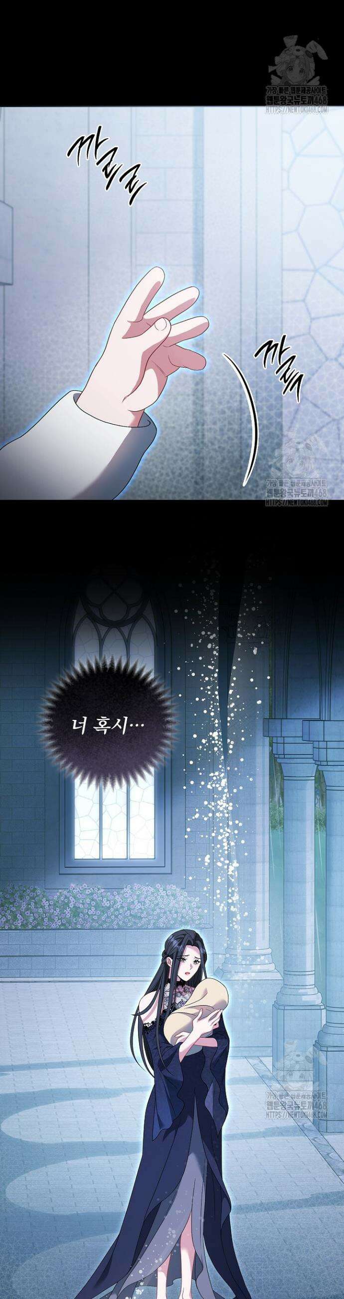 그대 사자의 이름으로 시즌2 31화 17