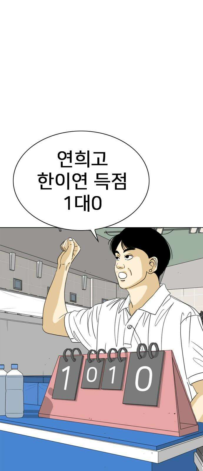 펜홀더 71화 7