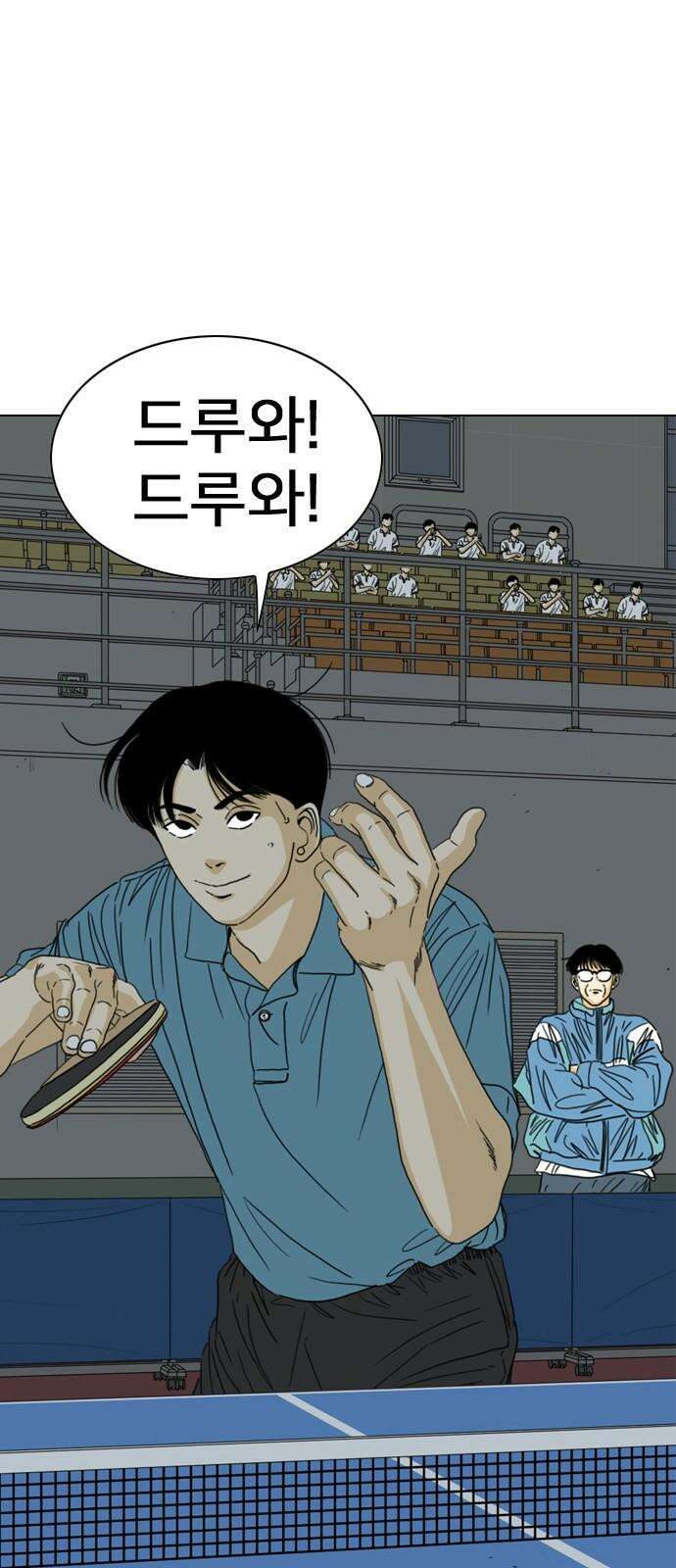펜홀더 71화 14