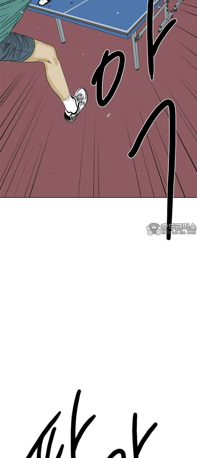 펜홀더 71화 21